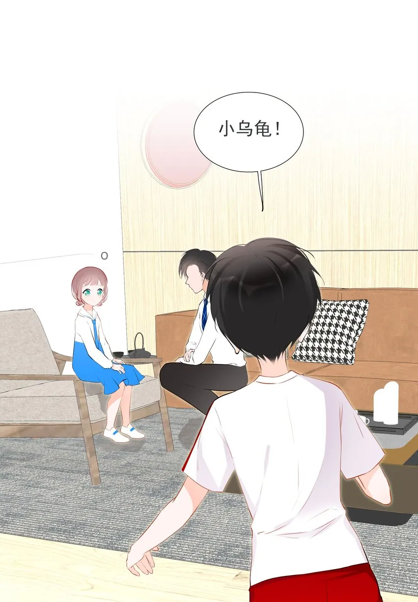 018 是我让她来的！ 第25页