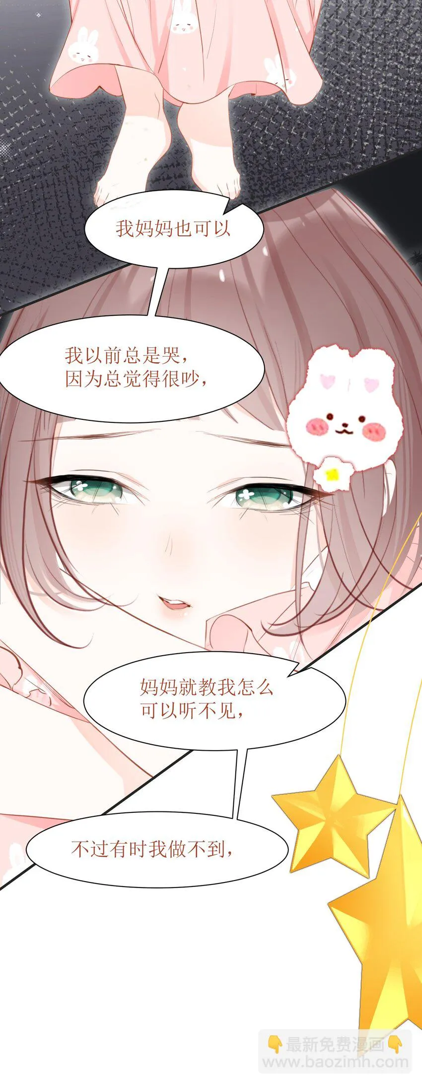 008 法术和读心术 第37页