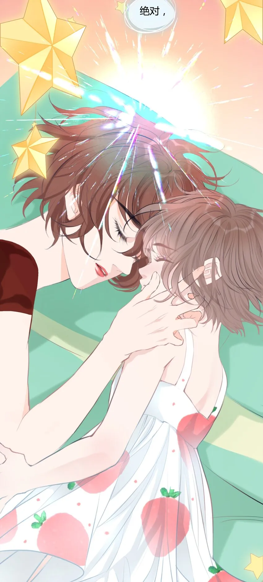 001 小魔王和小乌龟 第4页