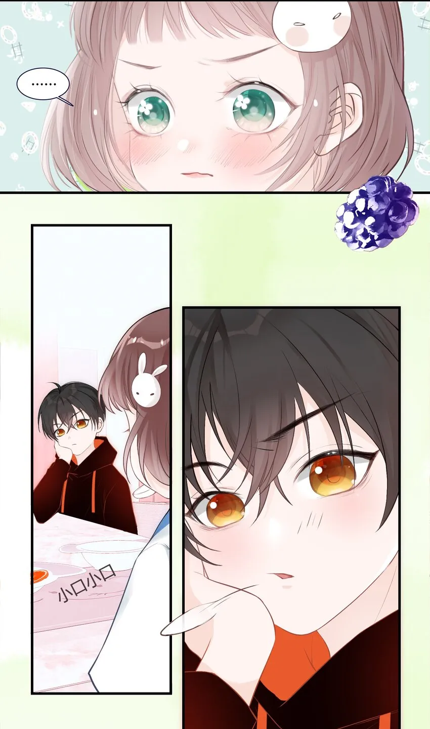 001 小魔王和小乌龟 第66页