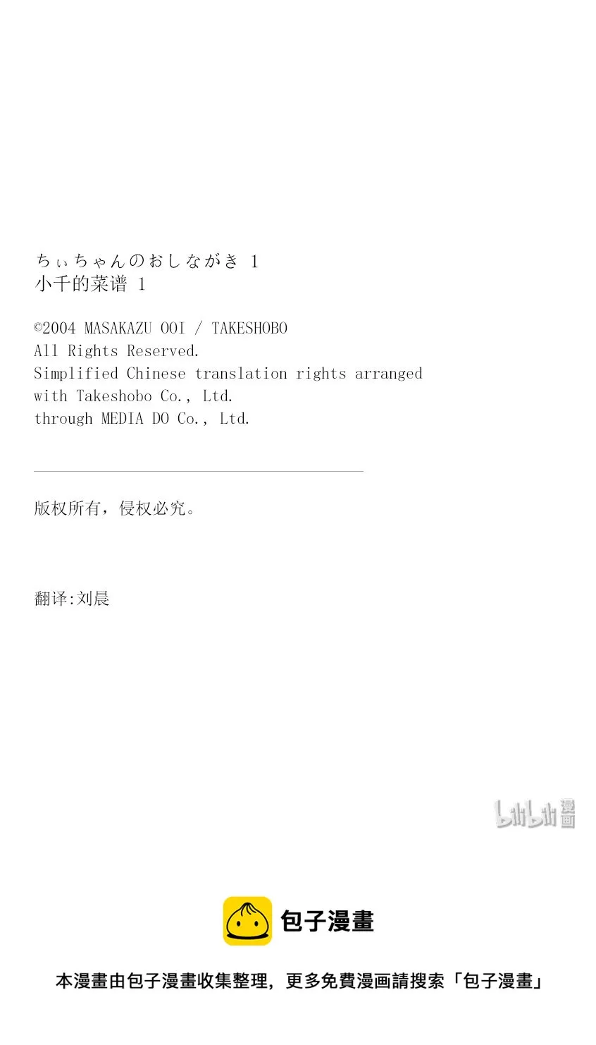 3 第7页