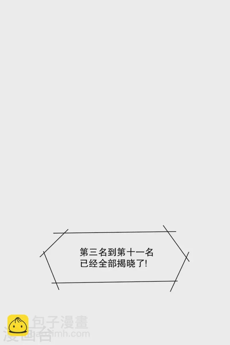 最终话 梦想2 第2页