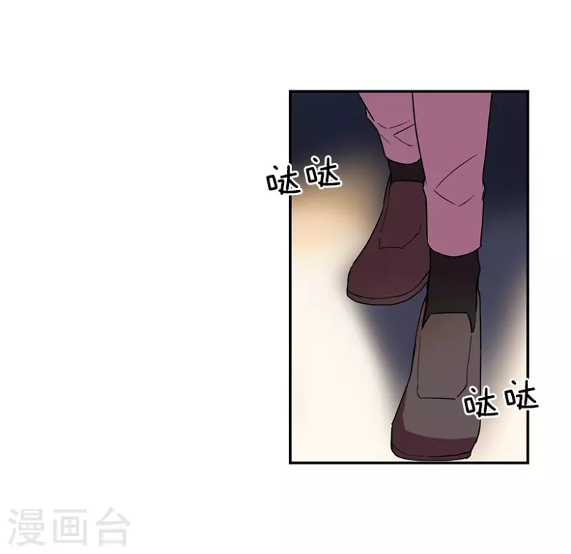 最终话 梦想2 第8页