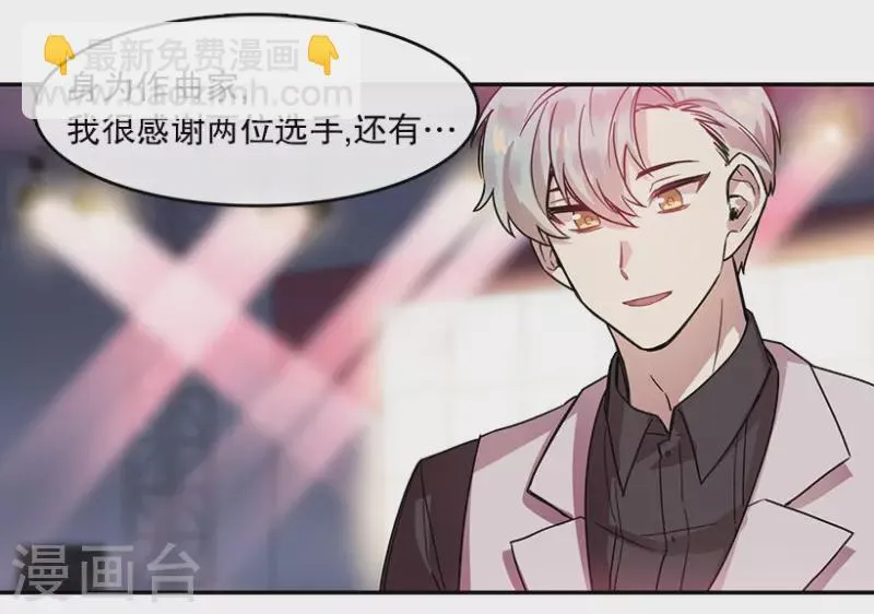最终话 梦想2 第11页