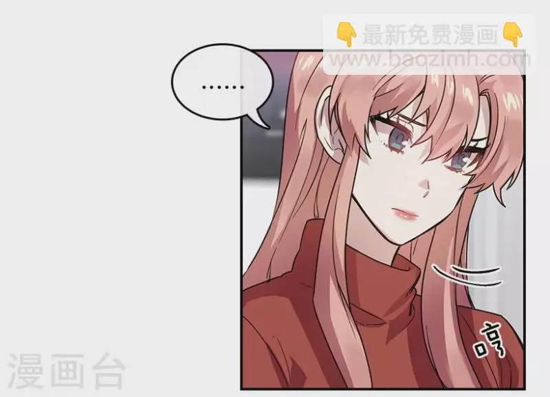 最终话 梦想2 第22页