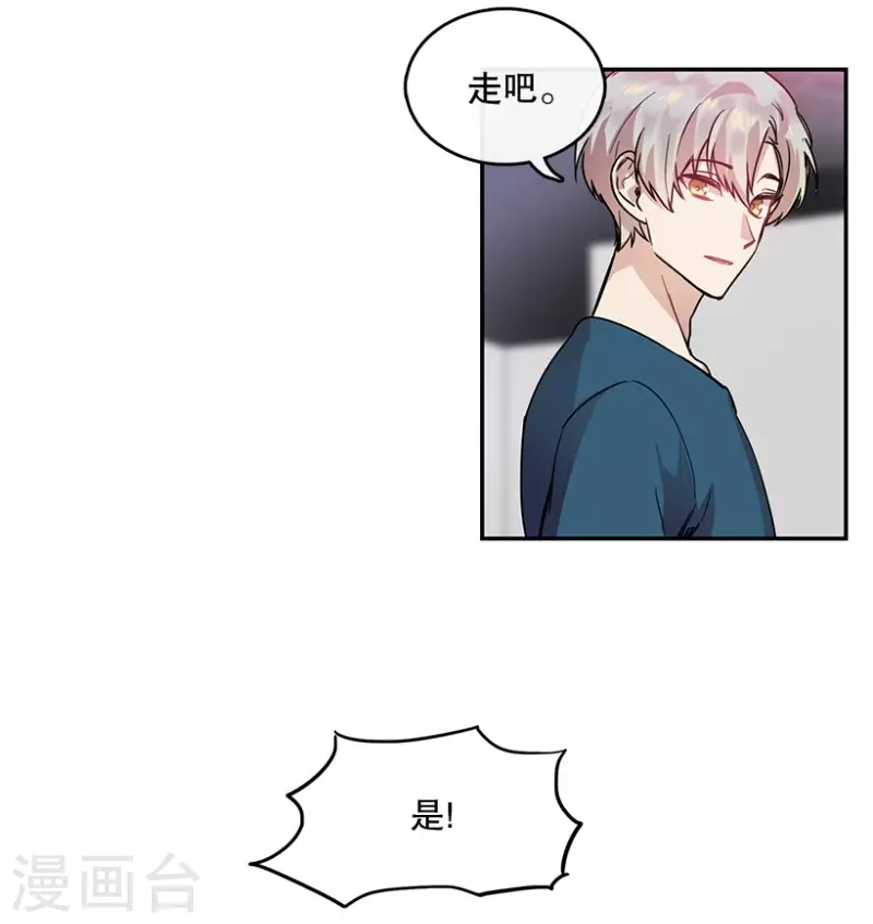 最终话 梦想2 第27页
