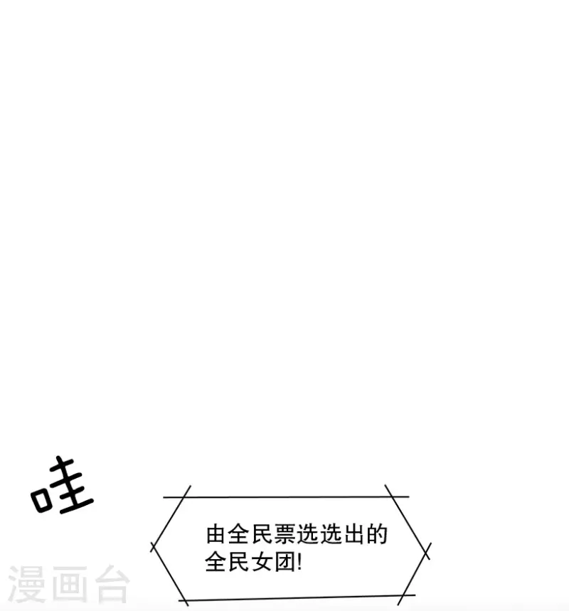 最终话 梦想2 第30页