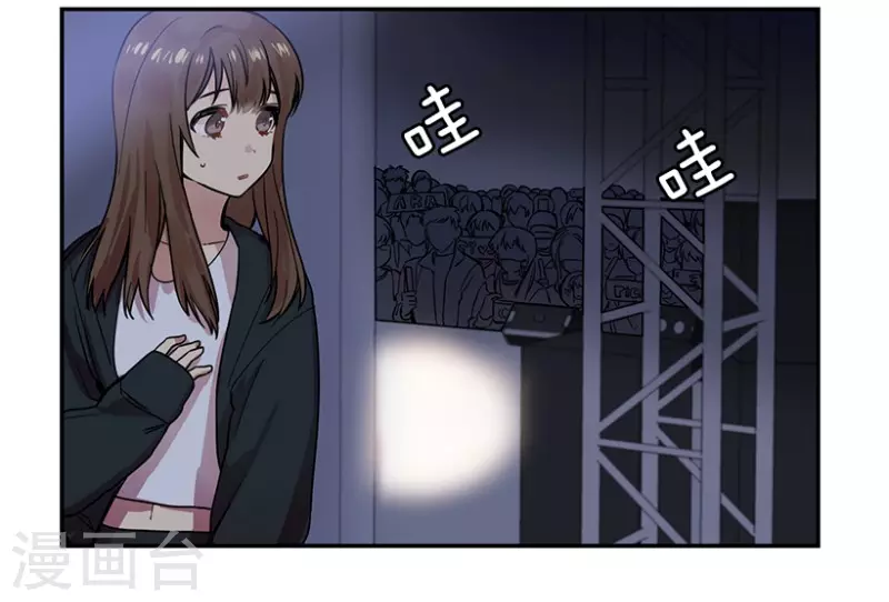 第59话 梦想1 第4页