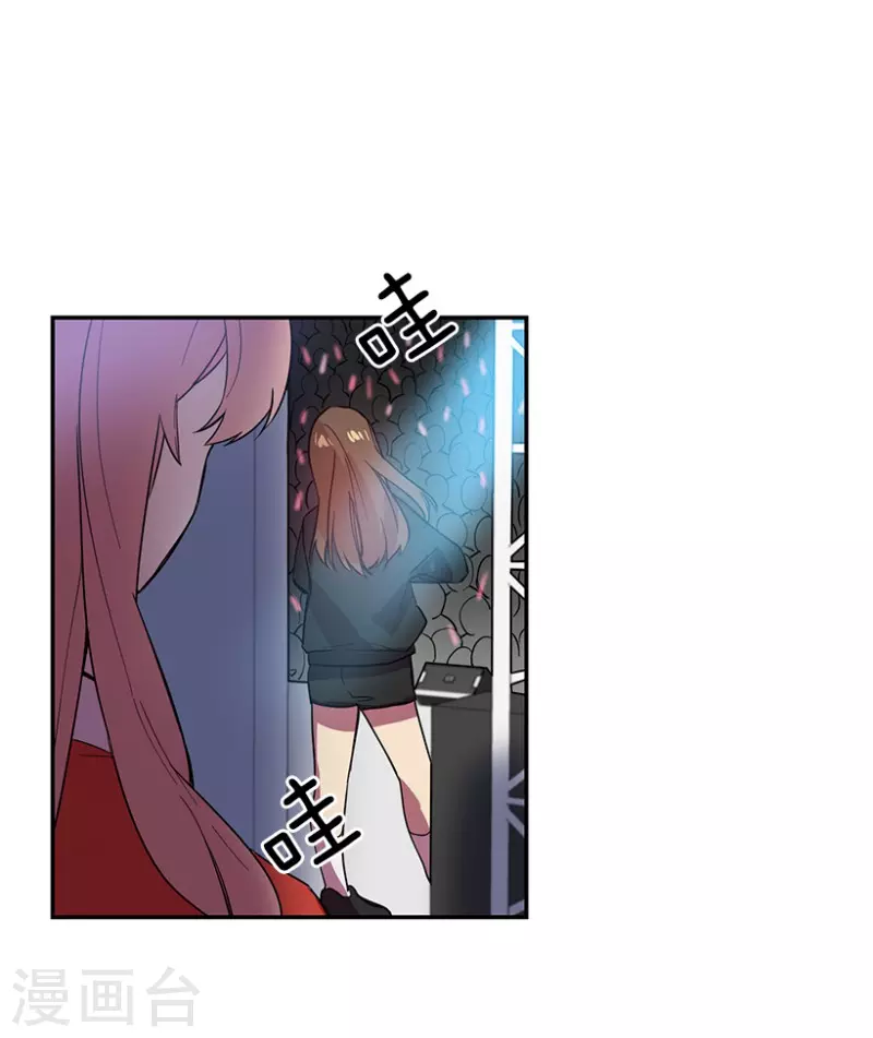 第59话 梦想1 第25页