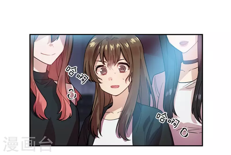第59话 梦想1 第28页