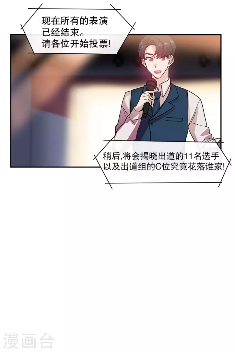 第59话 梦想1 第30页