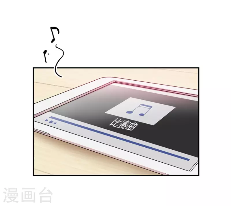 第58话 决赛2 第15页