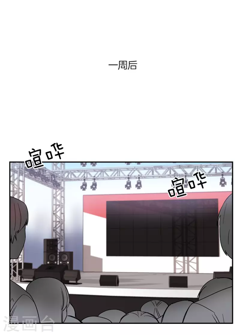 第58话 决赛2 第22页