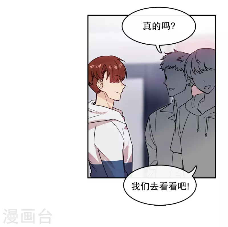 第58话 决赛2 第24页