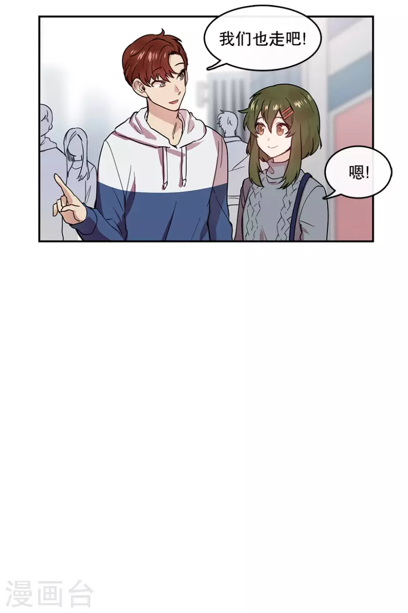 第58话 决赛2 第25页