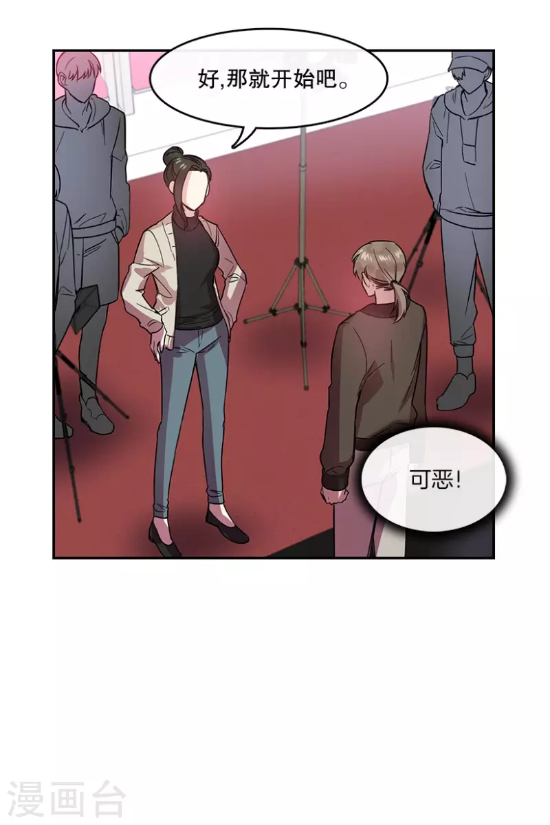 第57话 决赛1 第15页