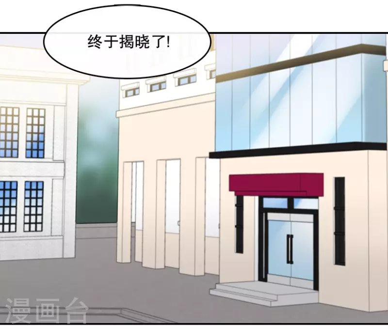 第57话 决赛1 第17页
