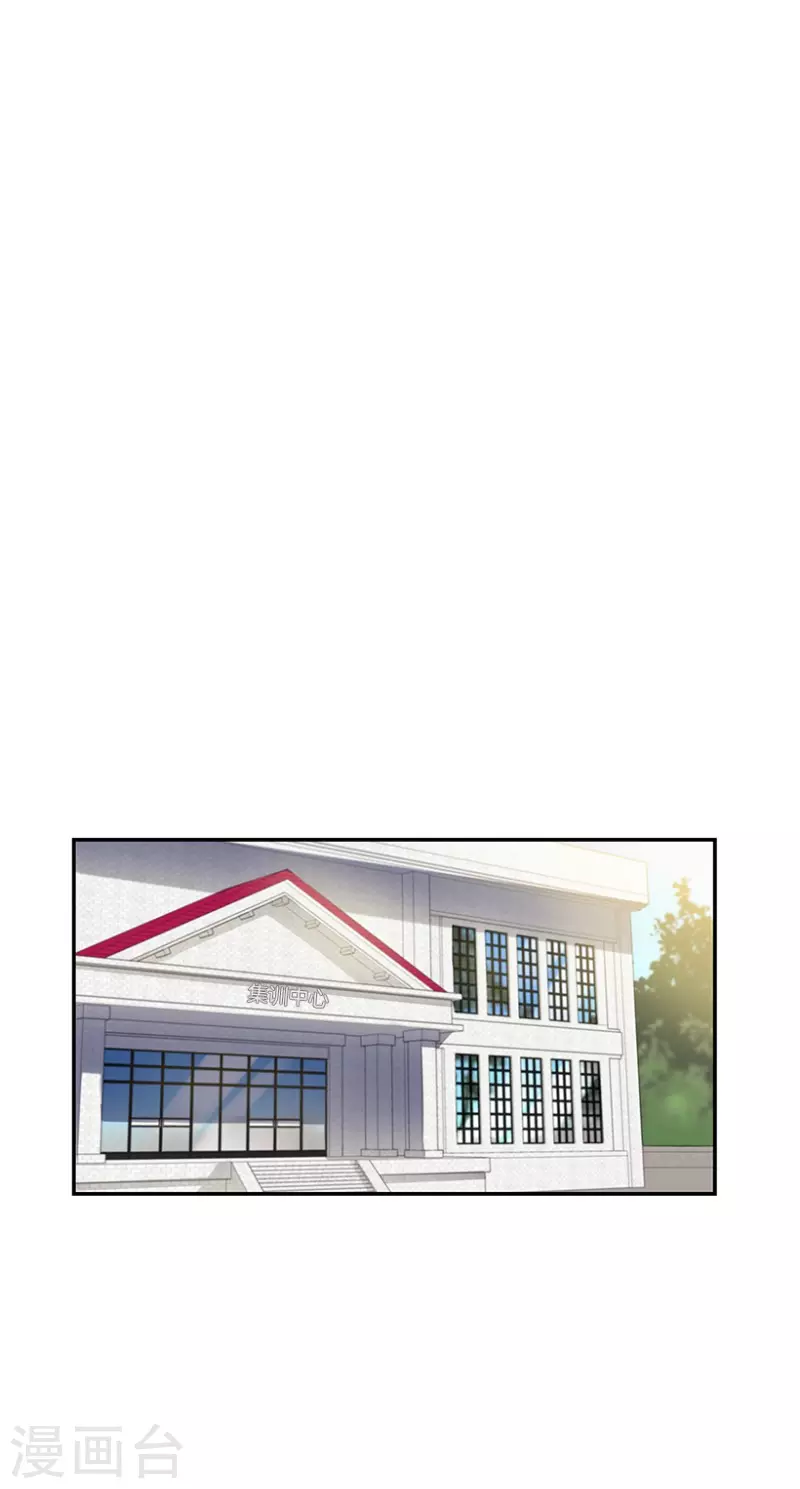 第57话 决赛1 第21页