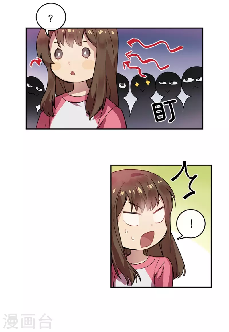 第57话 决赛1 第26页