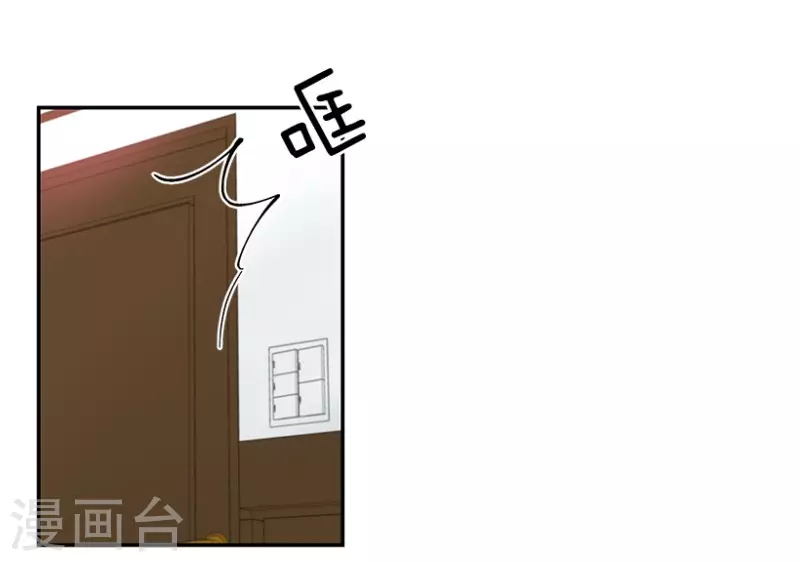第56话 提议2 第10页