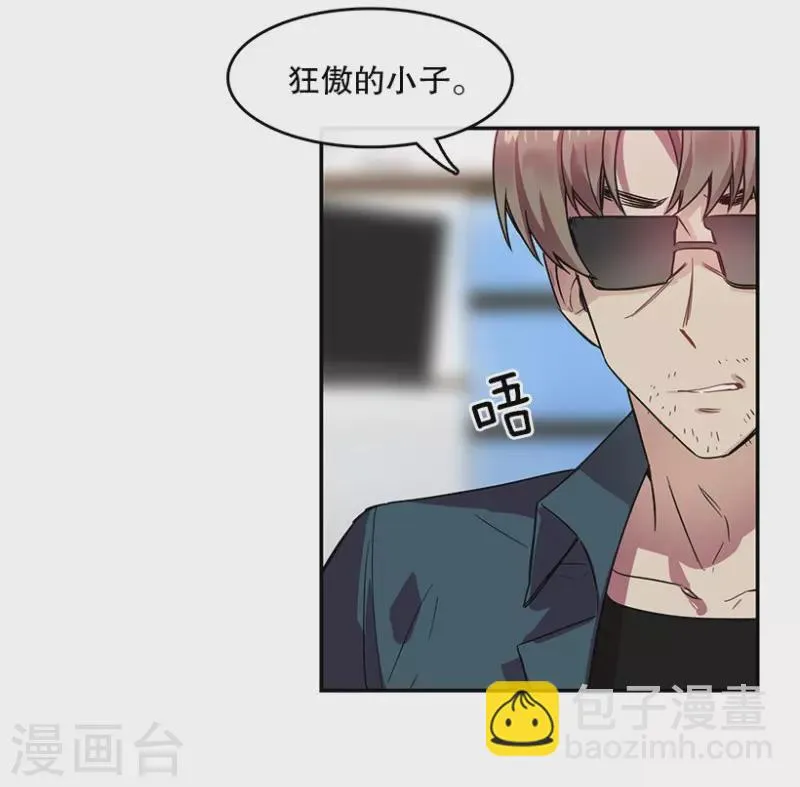 第56话 提议2 第11页