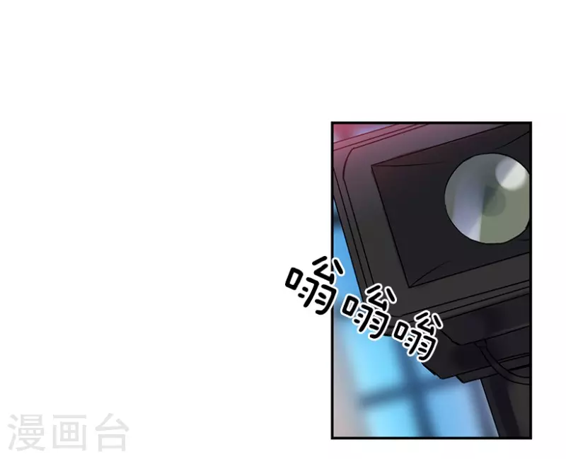 第56话 提议2 第14页