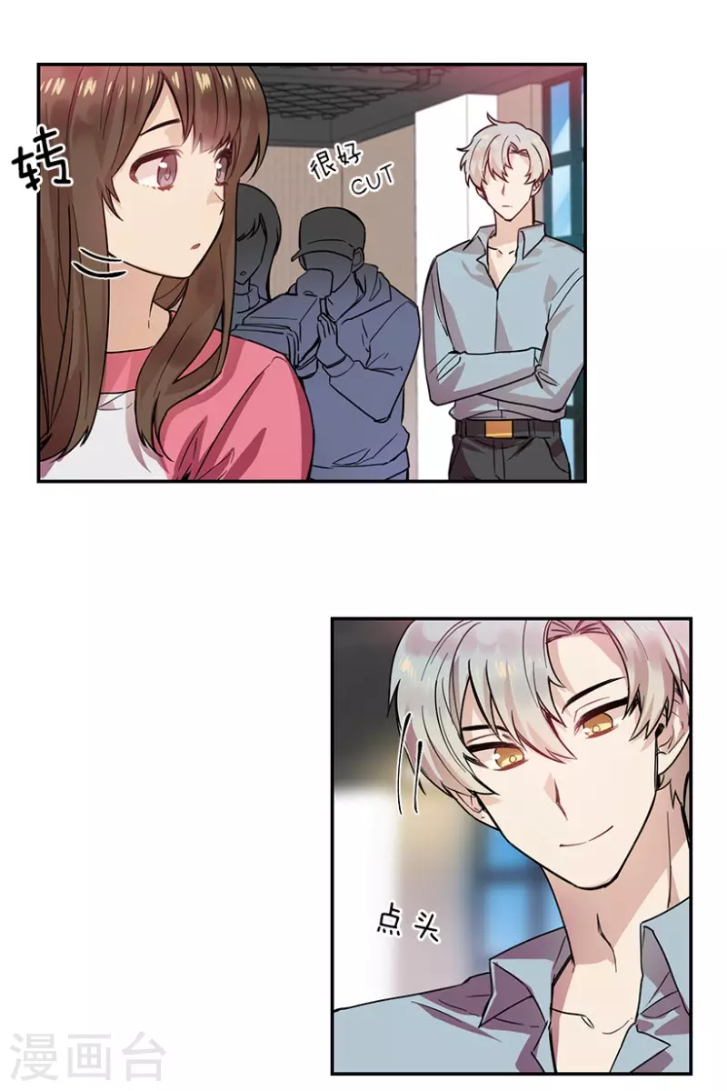 第56话 提议2 第17页