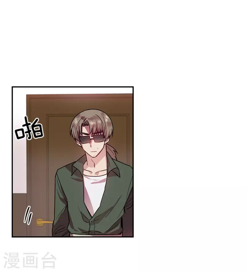 第56话 提议2 第27页