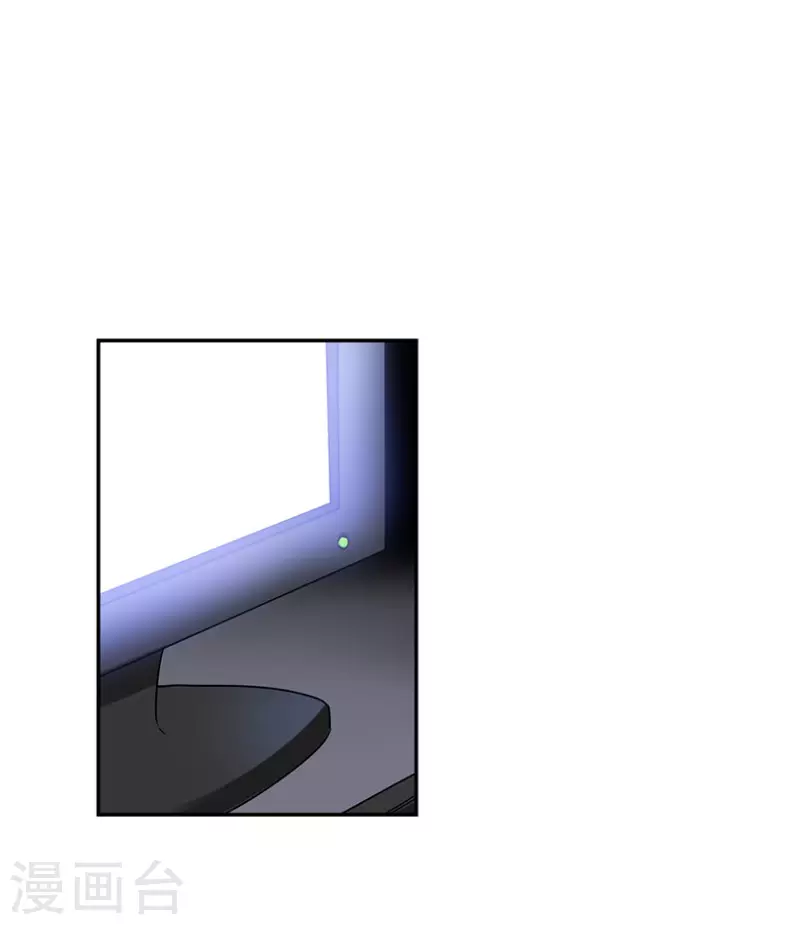 第55话 提议1 第2页