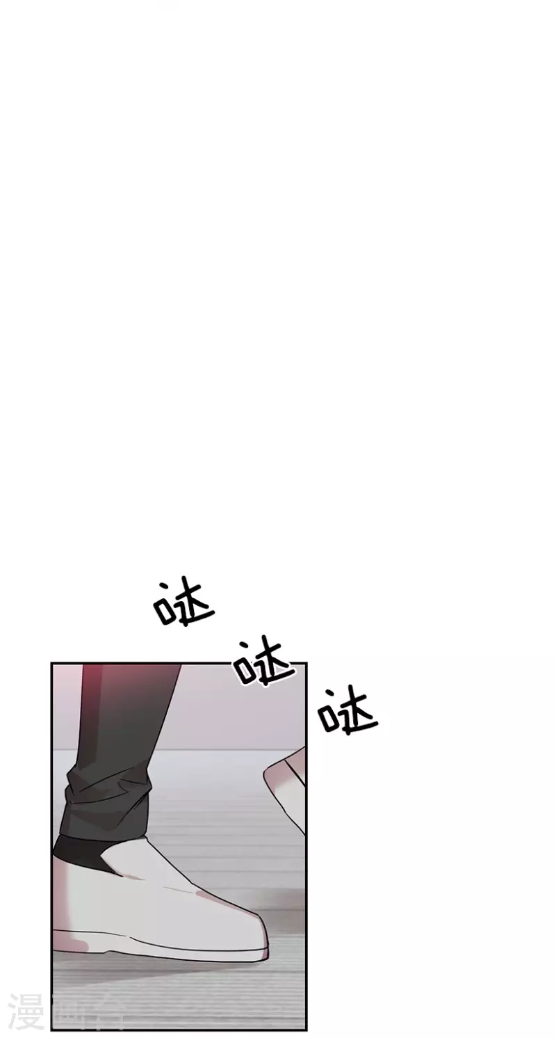 第55话 提议1 第5页