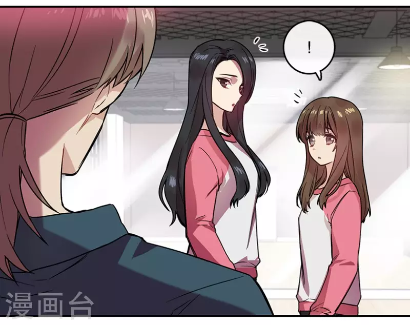 第55话 提议1 第7页