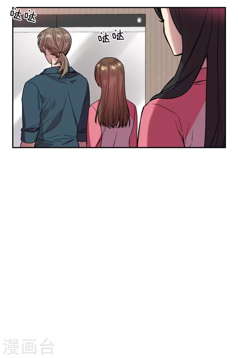 第55话 提议1 第10页