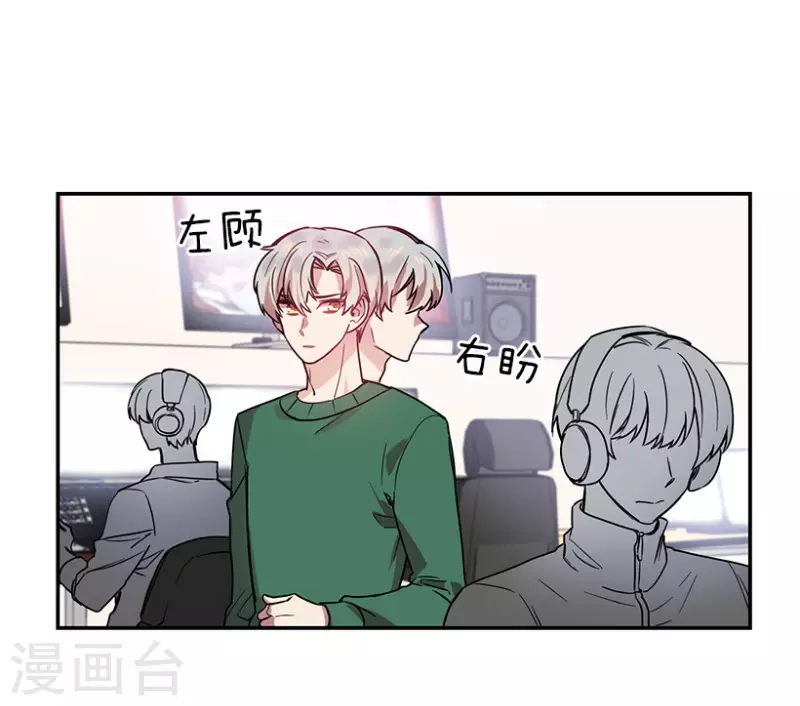 第55话 提议1 第11页