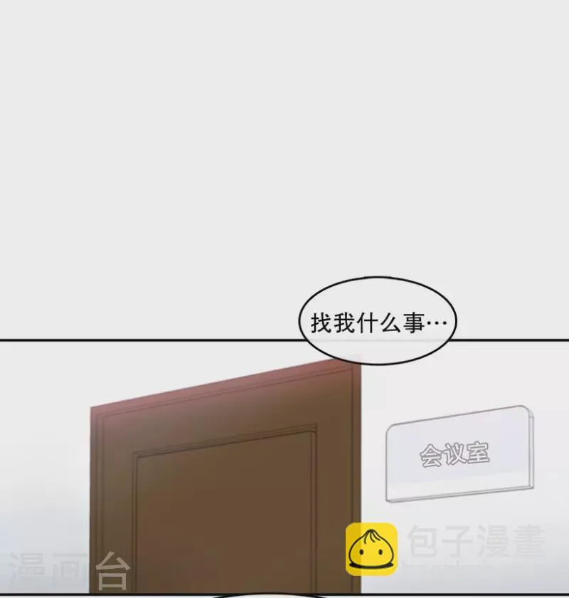 第55话 提议1 第13页