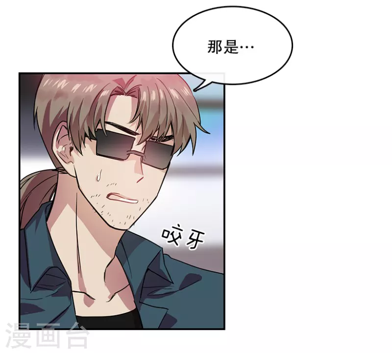 第55话 提议1 第28页