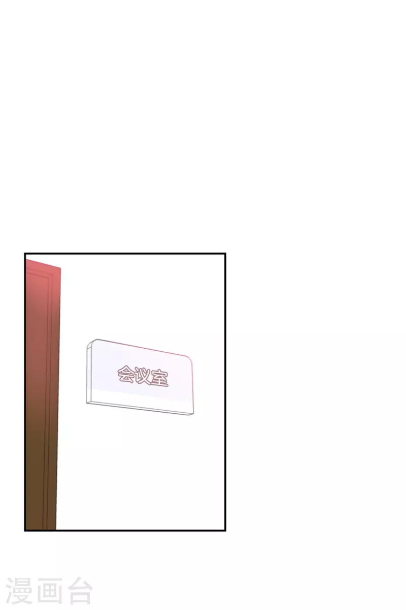 第54话 真相2 第25页
