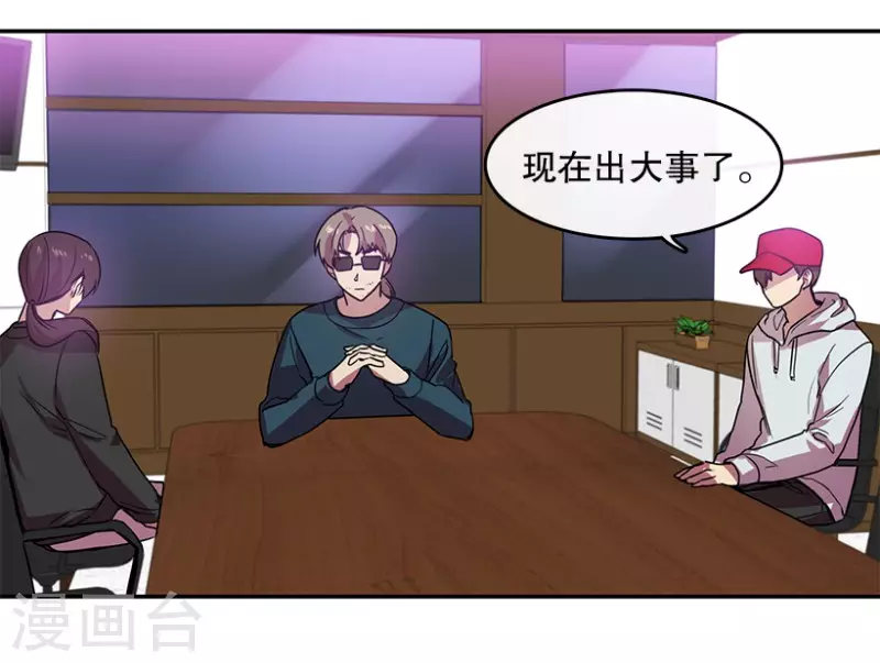 第54话 真相2 第26页