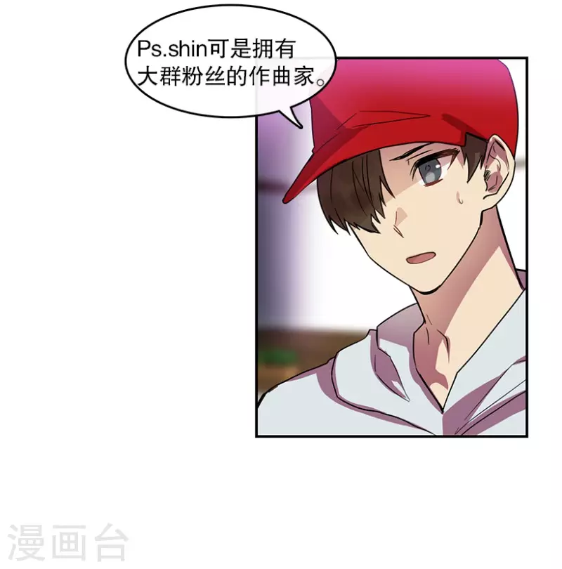 第54话 真相2 第27页