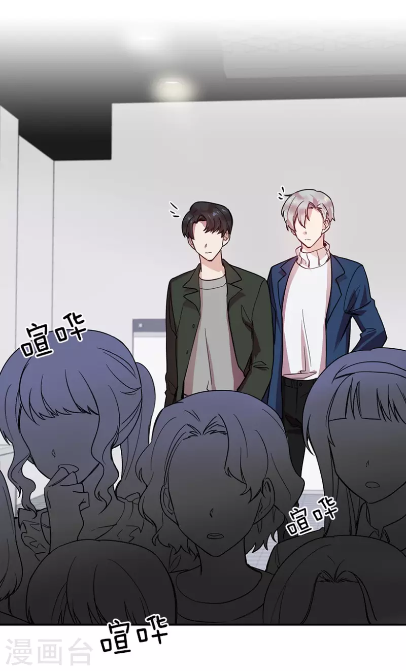 第53话 真相1 第2页