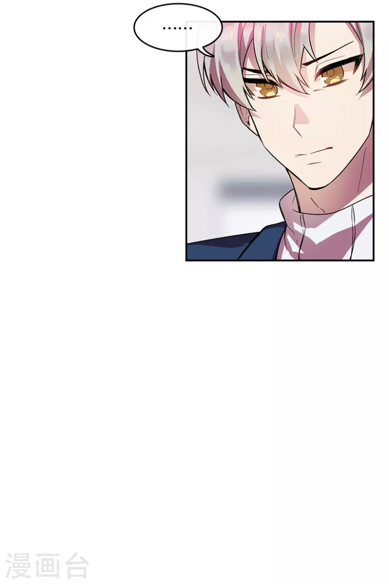 第53话 真相1 第25页
