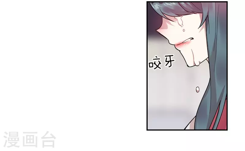 第51话 两个人1 第19页