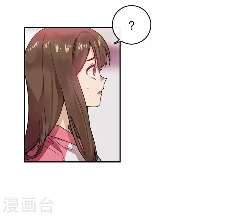 第51话 两个人1 第22页