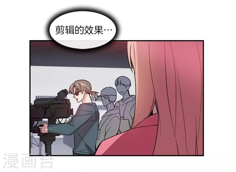 第50话 相似2 第9页