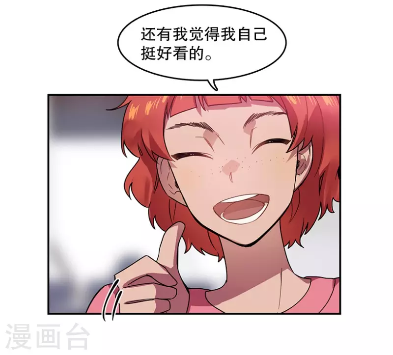 第50话 相似2 第15页