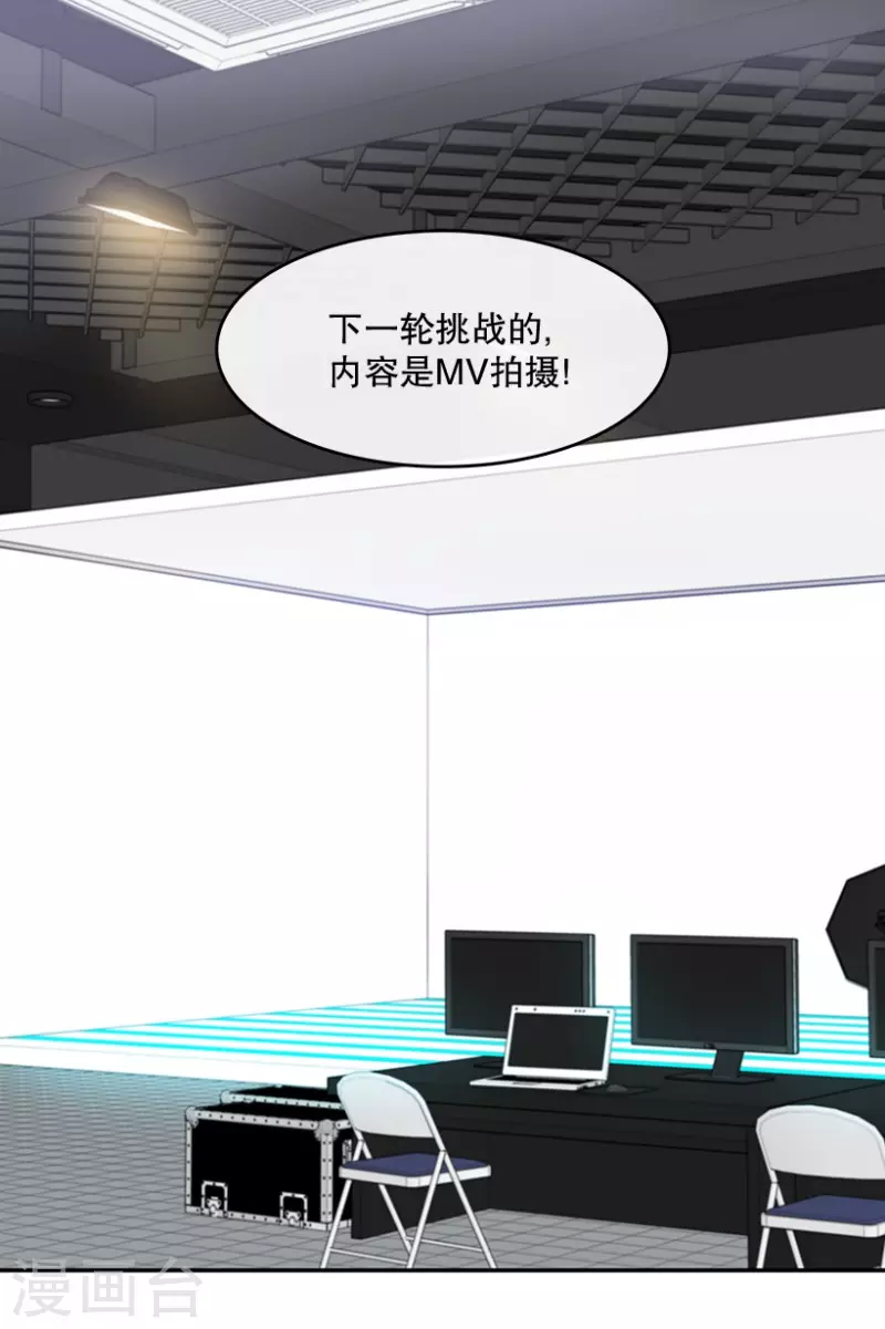 第49话 相似1 第2页