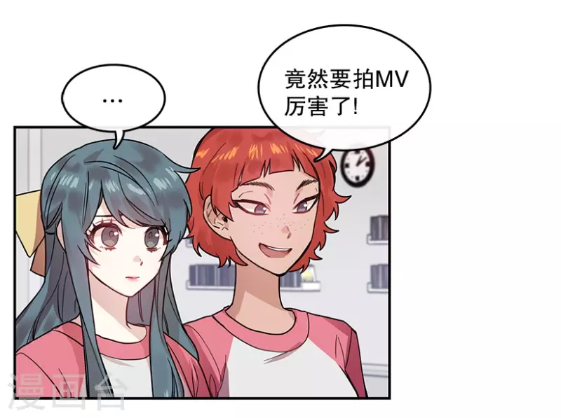 第49话 相似1 第3页