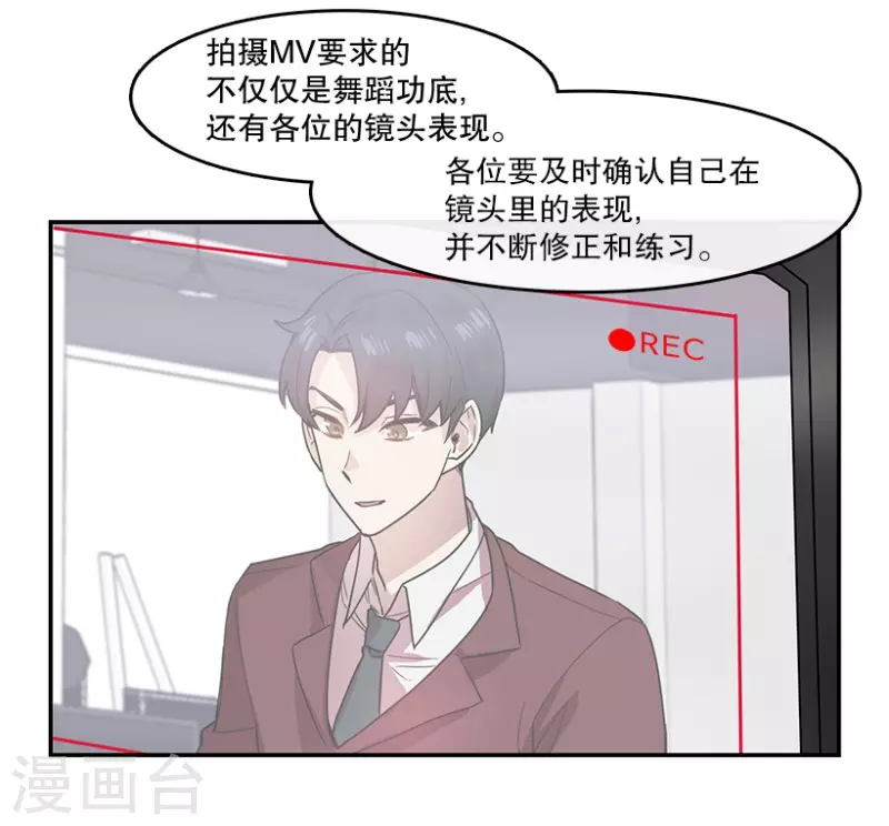 第49话 相似1 第11页