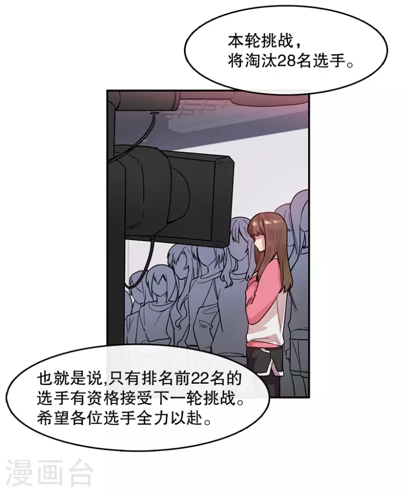 第49话 相似1 第12页