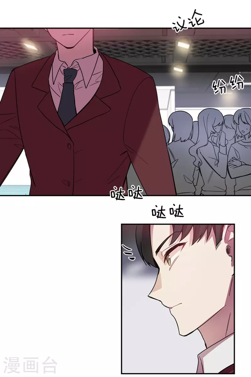 第49话 相似1 第14页