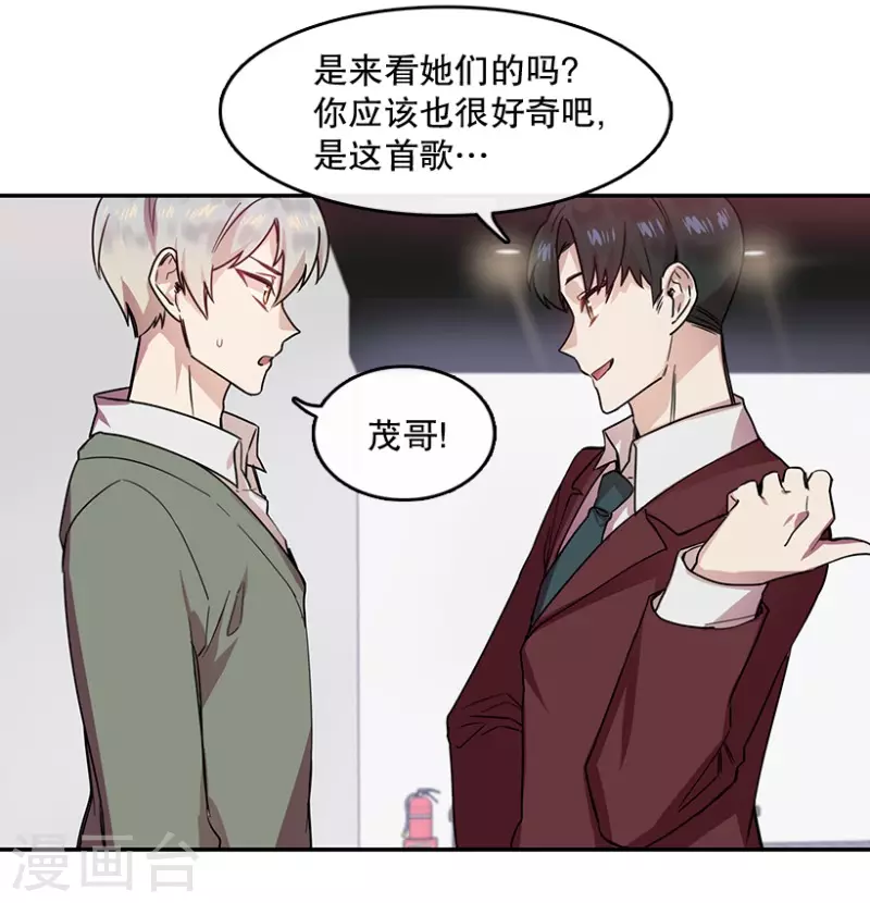 第49话 相似1 第16页